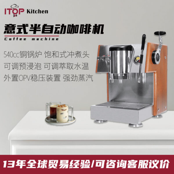 商用专业级意式咖啡机半自动意式咖啡机泵压蒸汽式咖啡机专供