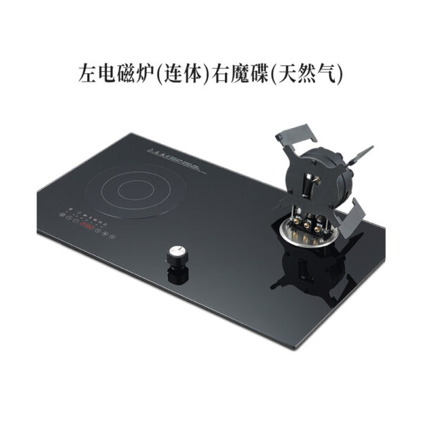 商用电火灶九腔魔碟翻转炉头燃气灶电磁炉二合一体电气两用灶 - 图片 9