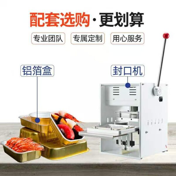 铝箔盒烘培盒拷盒自助火锅烤鱼打包盒环保餐盒高端商用餐盒保温 - 图片 4