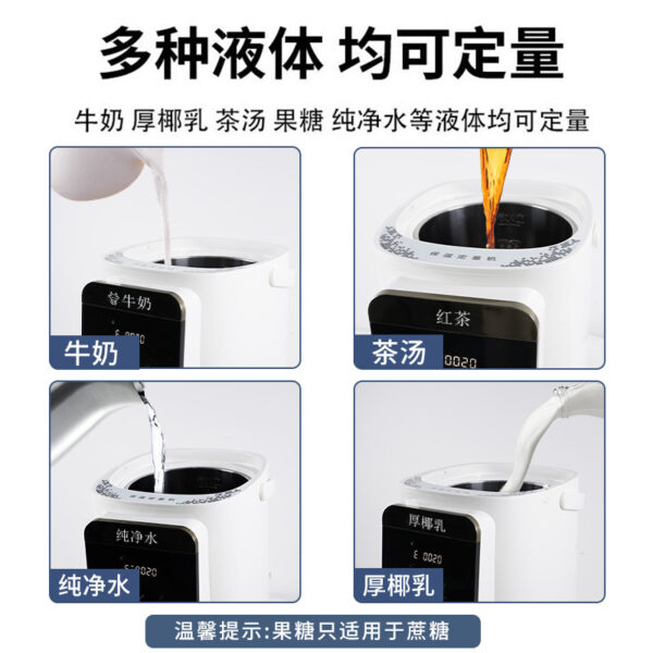 商用液体定量机机茶汤椰乳牛奶定量机奶茶店饮品店咖啡店定量 - 图片 2
