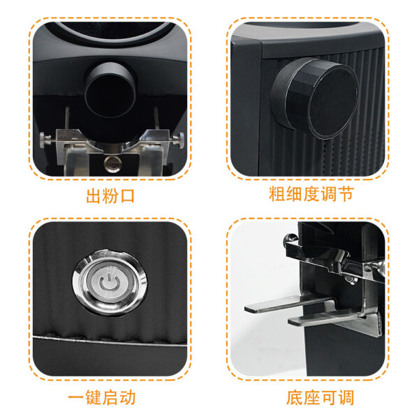 商用83MM平刀咖啡磨豆机 全彩UI温度显示兼容SSP刀商用咖啡磨豆器 - Imagen 3