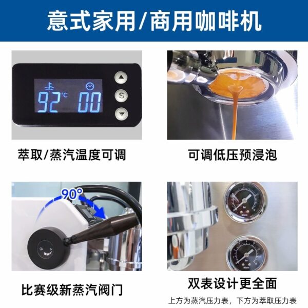 商用意式半自动咖啡机双锅炉旋转泵咖啡热水奶泡预浸泡家用咖啡机 - Image 2