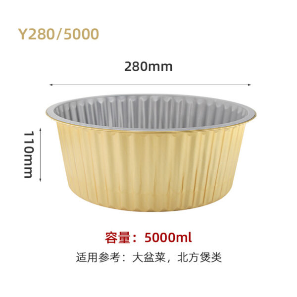 铝箔盒高端可耐高温直接加热沸腾鱼酸菜鱼酒店一次性外卖打包餐盒 - 图片 19