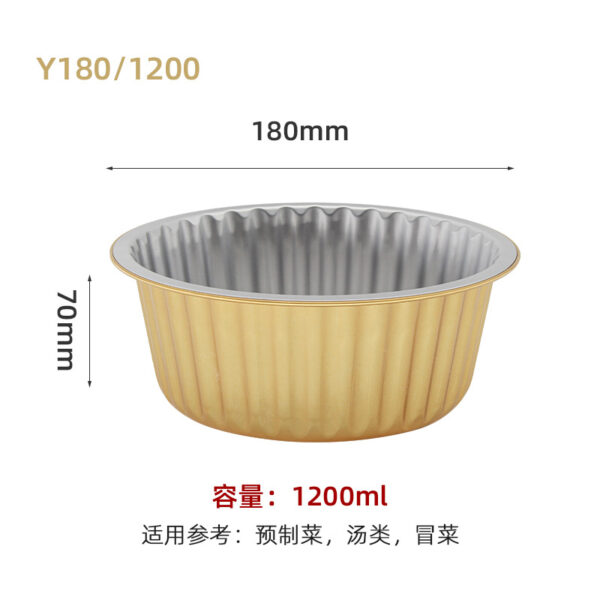 铝箔盒高端可耐高温直接加热沸腾鱼酸菜鱼酒店一次性外卖打包餐盒 - 图片 8