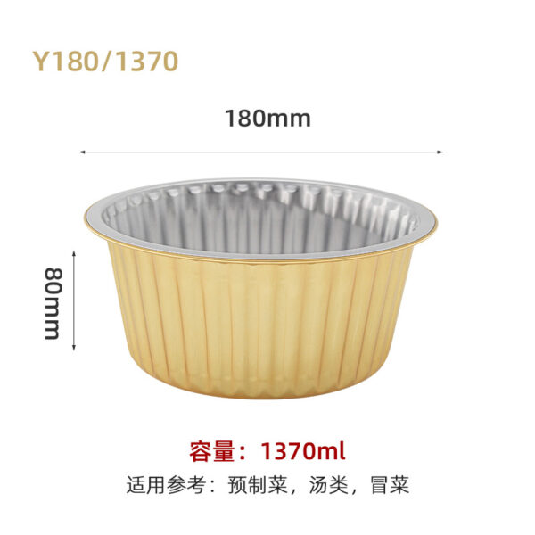 铝箔盒高端可耐高温直接加热沸腾鱼酸菜鱼酒店一次性外卖打包餐盒 - 图片 9