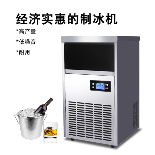 商用奶茶店立式不锈钢制冰机 快速制冰块全自动酒吧KTV制冰块机 - Imagen 3
