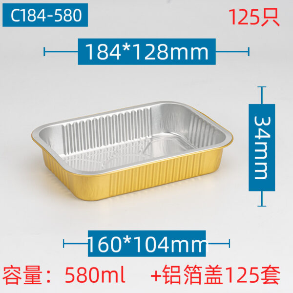 铝箔盒烘培盒拷盒自助火锅烤鱼打包盒环保餐盒高端商用餐盒保温 - 图片 15