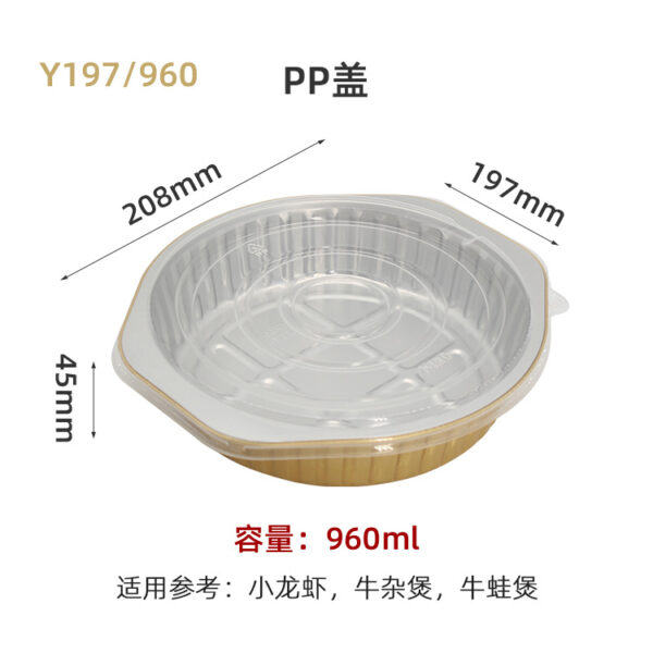 铝箔盒高端可耐高温直接加热沸腾鱼酸菜鱼酒店一次性外卖打包餐盒 - 图片 12