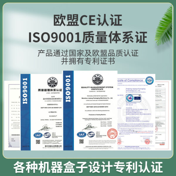 气调保鲜包装机锁鲜盒气调包装机生鲜锁鲜包装熟食卤味氮气 - Image 4
