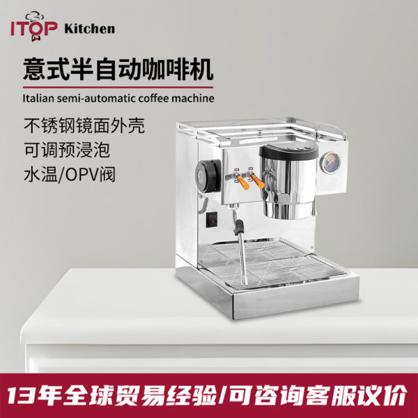 M3Pro半自动咖啡机 意式双泵家用独立蒸汽 拉花奶泡 咖啡机