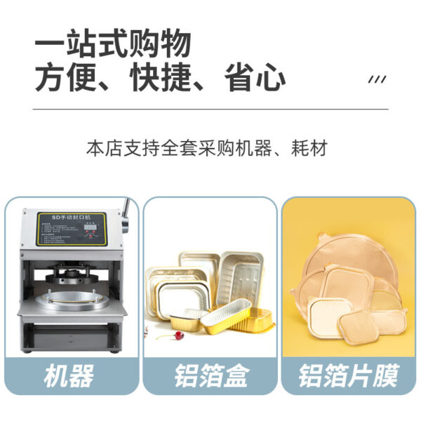 铝箔盒高端可耐高温直接加热沸腾鱼酸菜鱼酒店一次性外卖打包餐盒 - 图片 3