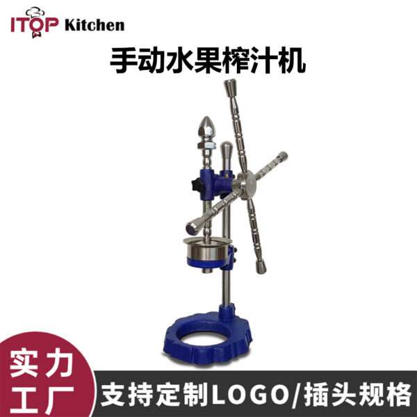 厂家手动榨汁机商用四把手水果榨汁机石榴橙子水果柠檬榨汁机