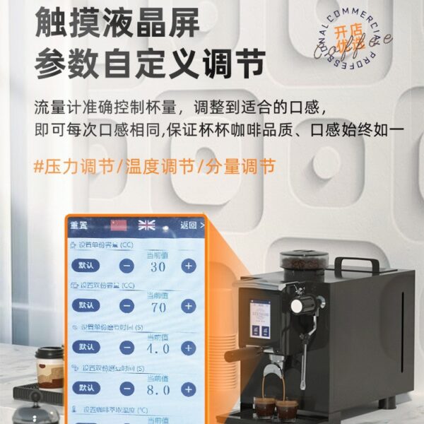 商用半自动研磨压粉奶泡一体式咖啡机 多功能双锅炉意式咖啡机 - Image 3