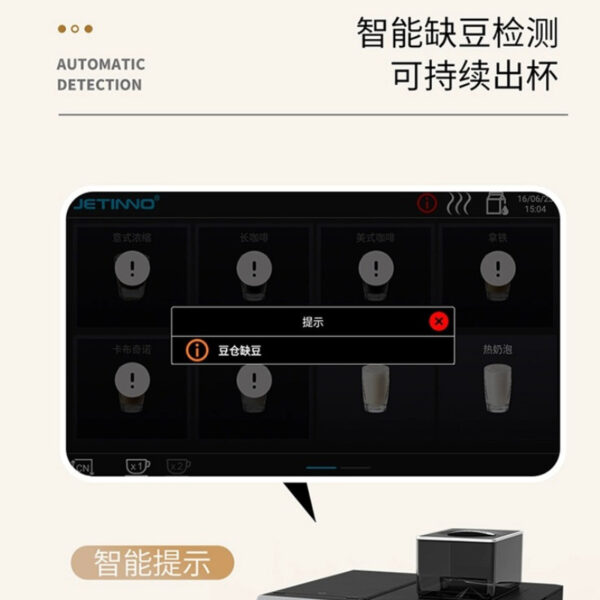 商用全自动现磨一体咖啡机一键出品自动清洗咖啡机奶咖自动咖啡机 - Imagen 3