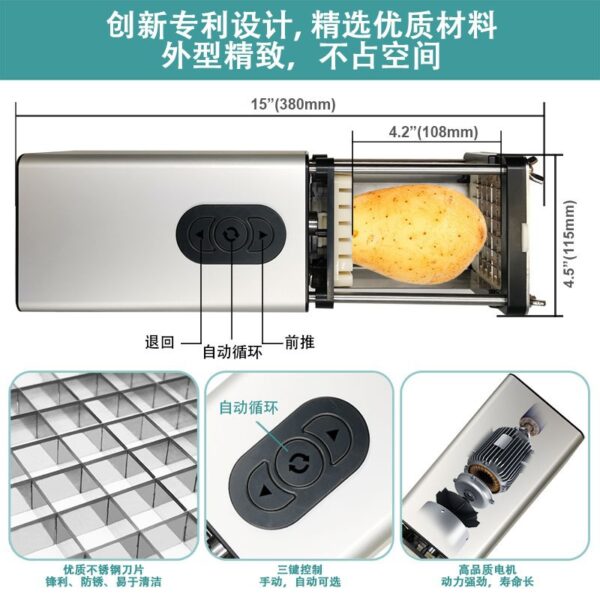 家用多功能电动切菜机切薯条洋葱萝卜蔬菜切条不锈钢刀电动薯条机 - 图片 4