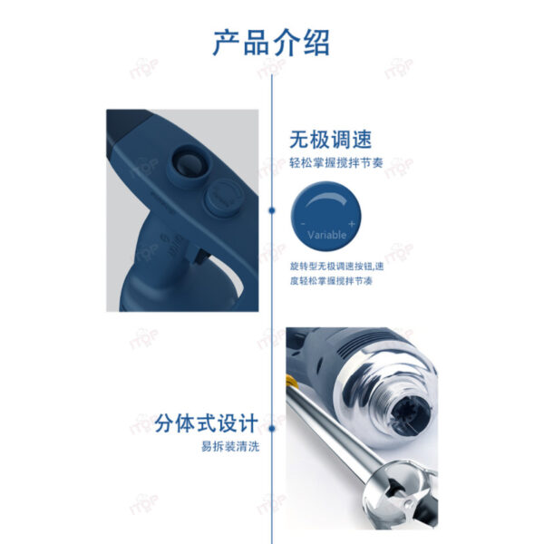 750w变速食物均质搅拌器土豆泥分子料理商用定速手持式食物搅拌器 - Imagen 2