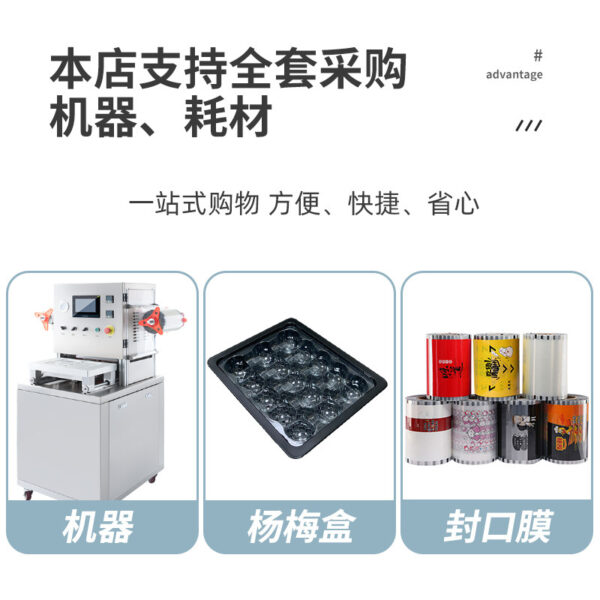 高端杨梅礼盒独立包装颗粒包装盒高档吸塑托盘东魁精便携 - 图片 4