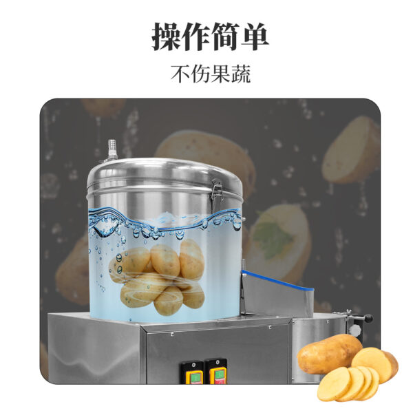 果蔬洗切一体机不锈钢土豆地瓜削皮机切丝切片洗切一体机 - Image 2