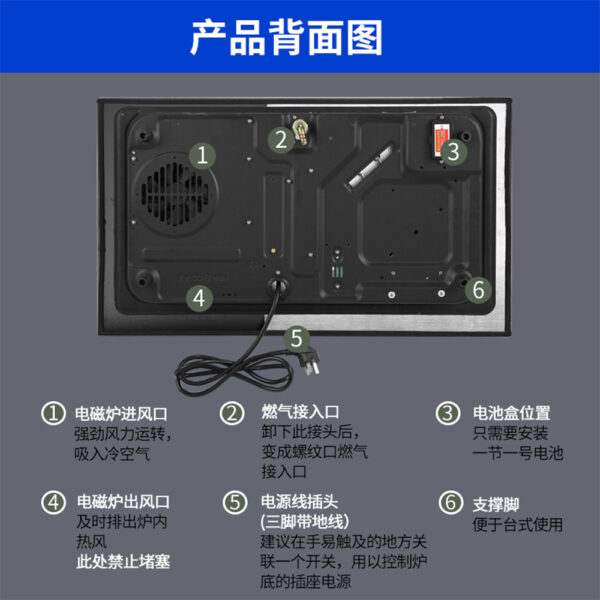 商用电火灶九腔魔碟翻转炉头燃气灶电磁炉二合一体电气两用灶 - 图片 4