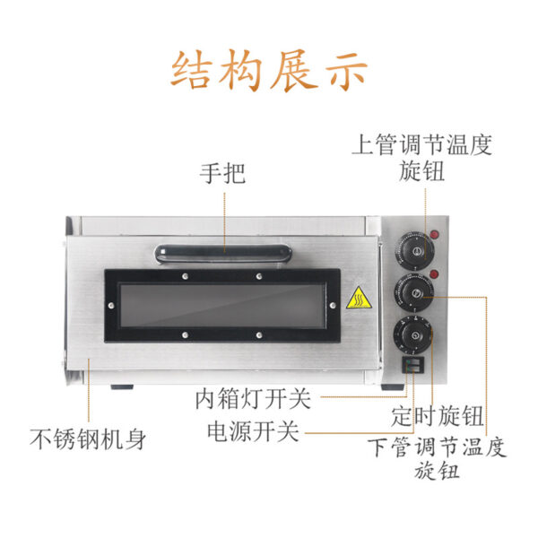 定制商用多功能小型烤箱20L单层大容量不锈钢烤炉 披萨鸡翅电烤箱 - Imagen 3