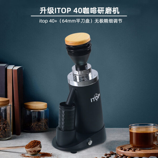64mm平刀磨豆机小型家用电动磨豆机刀盘可选无极调节咖啡豆磨粉器 - Image 2