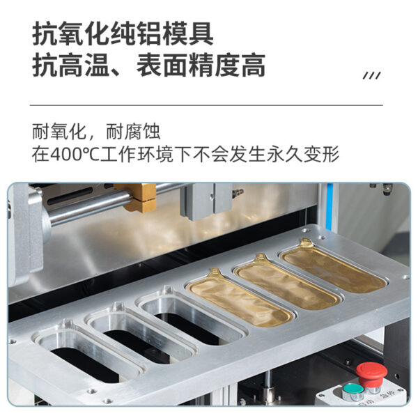 全自动气动片膜封口机定制铝箔盒餐盒封口机酱料海鲜鸭货铝箔餐盒 - 图片 2