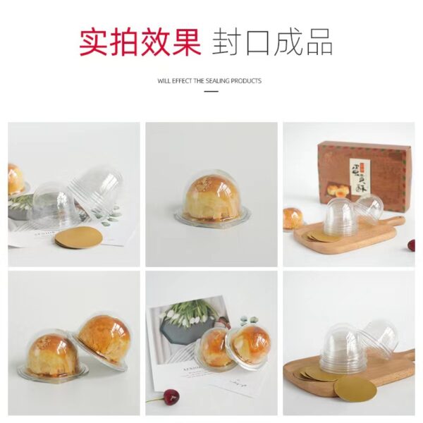 蛋黄酥气动封口机蛋黄酥泡壳打包机月饼盒封口机自动封口机全自动 - Imagen 3