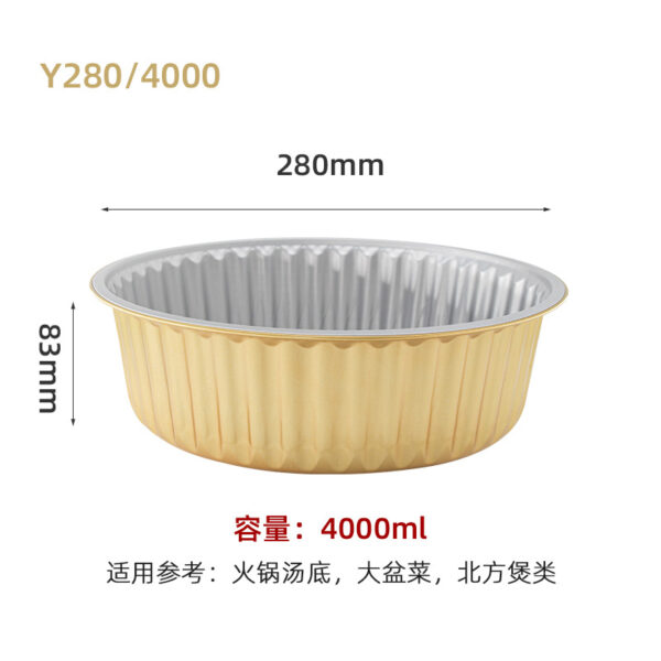 铝箔盒高端可耐高温直接加热沸腾鱼酸菜鱼酒店一次性外卖打包餐盒 - 图片 18