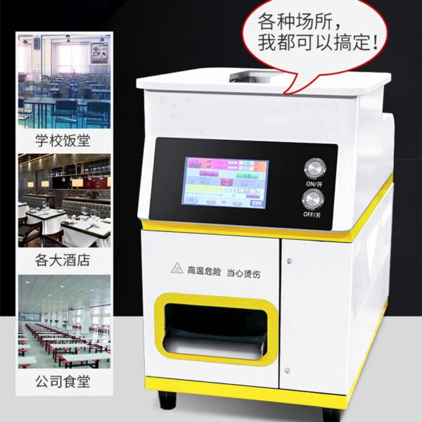 商用全自动煎蛋机 30秒快速煎蛋蛋壳自动分离 健康养生健康煎蛋机 - Image 6