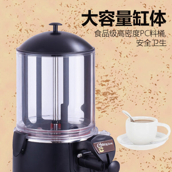 商用巧克力10L热饮机隔水加热热巧克力机不粘底自助餐速溶热饮机 - Image 2