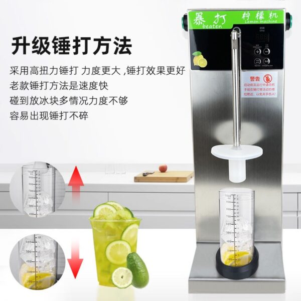 商用全自动暴打柠檬机连锁奶茶店鲜水果碎冰机专用锤打柠檬爆打机 - Image 4