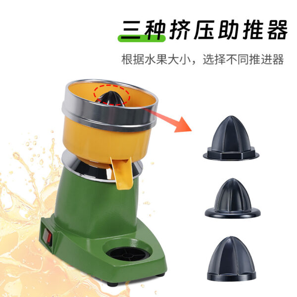 家商两用橙汁机电动榨西瓜柠檬橙子水果榨汁机大口径果汁挤压汁器 - Imagen 3