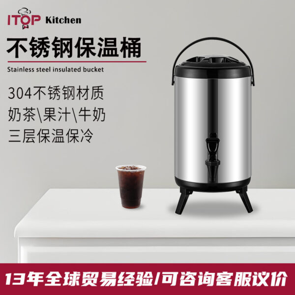 304不锈钢奶茶桶商用保温桶 大容量豆浆桶冷热双层保温茶水桶