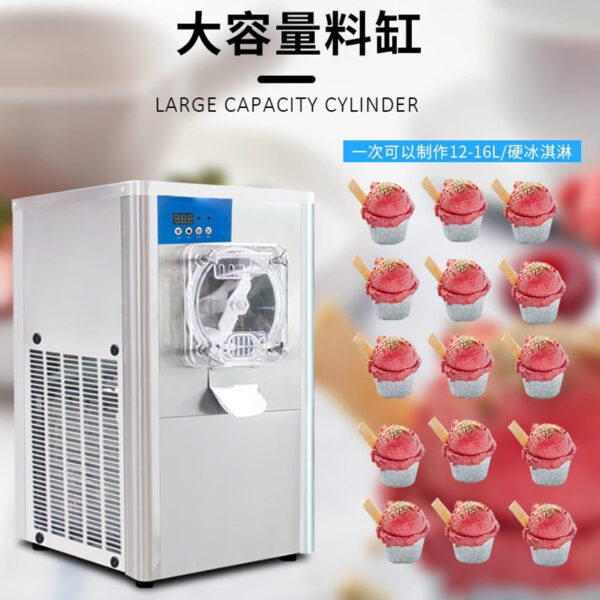 硬冰淇淋机商用雪糕机小型台式机器硬冰机冰激凌机冰淇淋球机 - Image 3