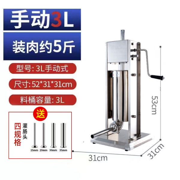 手动灌肠机食品级不锈钢立式灌肠机拉丁果香肠腊肠商用灌肠机 - Image 6