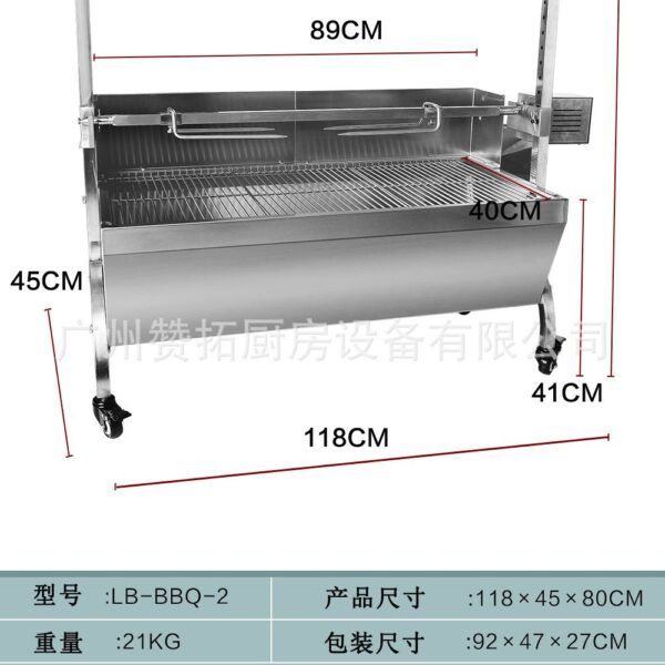商用烧烤店大型不锈钢烧烤炭炉 摆摊户外旋转烧烤欧美家用碳烤炉 - Image 7
