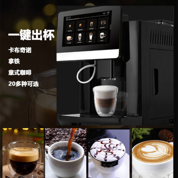 家用智能触屏全自动咖啡机商用现磨奶泡一体多功能意式咖啡机 - Image 2