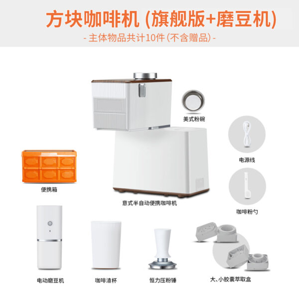 便携式咖啡机一机三用15Bar压力萃取户外脱电可用便携咖啡机 - 图片 9