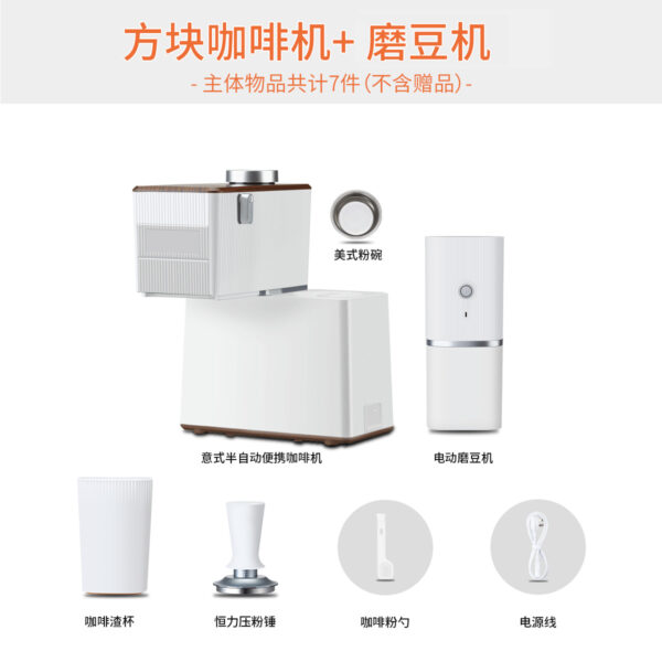 便携式咖啡机一机三用15Bar压力萃取户外脱电可用便携咖啡机 - 图片 7