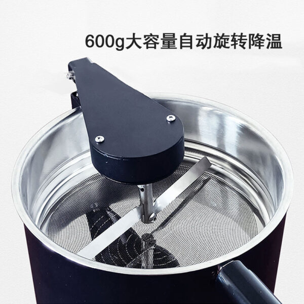 咖啡豆冷却机全自动旋转强力降温商用600g大容量咖啡豆冷却盘 - Imagen 5