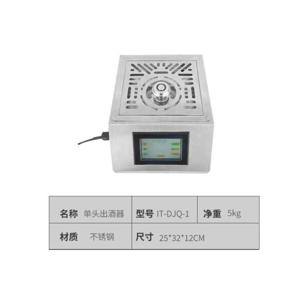 商用啤酒贩卖机三头双头四头底部出酒体育场酒吧啤酒厂出酒机 - Image 6