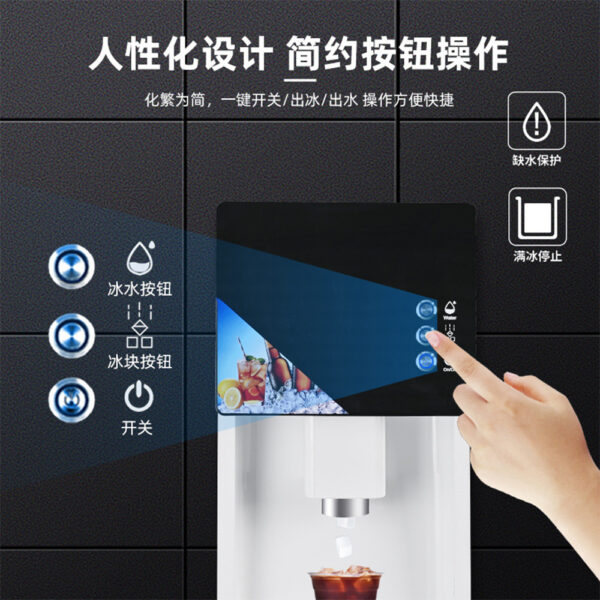 商用智能冰水机 快速制冰自动清洗制冰机 冰块冰水双模式制冰 - Imagen 4
