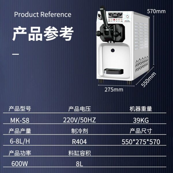 商用小型冰淇淋机奶茶店设备六升料缸带膨化保鲜单头台式冰激凌机 - Image 4