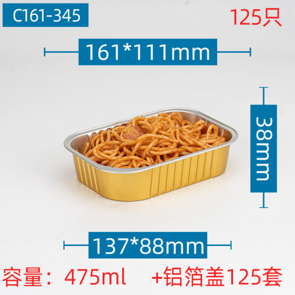 铝箔盒烘培盒拷盒自助火锅烤鱼打包盒环保餐盒高端商用餐盒保温 - 图片 12