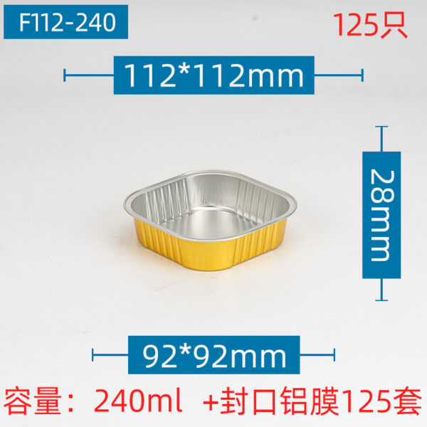 铝箔盒烘培盒拷盒自助火锅烤鱼打包盒环保餐盒高端商用餐盒保温 - 图片 8