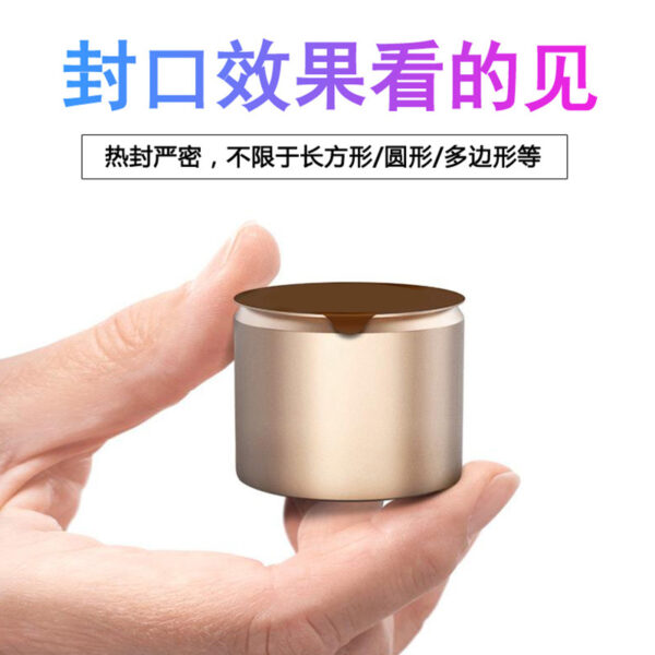 小罐茶灌装自动分装包装机颗粒真空封口机 小铝罐自动封口机 - Image 2