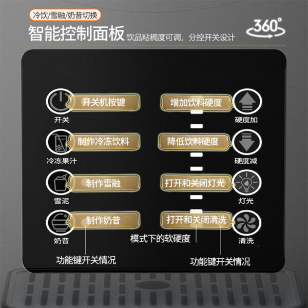 新品雪融机小型家用冷饮雪泥机 单缸2升全自动清洗冰沙饮料机 - Image 4