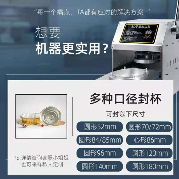 新款不锈钢铝箔盒封口机外卖黄焖鸡米饭餐盒打包封口机 - Imagen 2