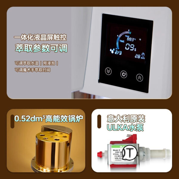 KFJ52QC半自动咖啡机 OPV意式家用小型商用萃取奶泡咖啡机 - 图片 2