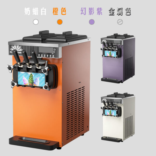 商用冰淇淋机台式小型单头三头冰淇淋机立式商用保鲜冰淇淋机 - 图片 4
